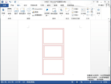CAD梦想看图免费版