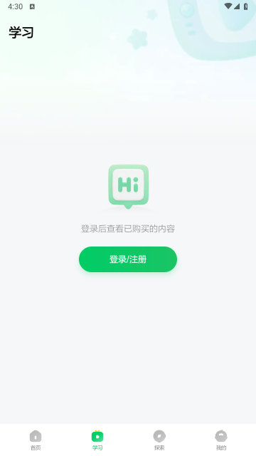 斑马百科免费版