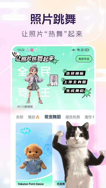 脸猫