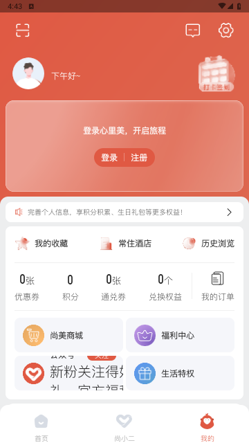 心里美官方版