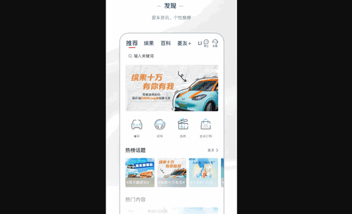 五菱汽车手机版