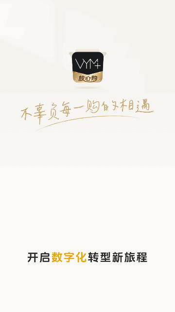 薇伊美V手机版