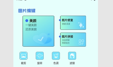 inzol相机手机版