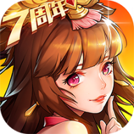 放开那三国2破解版