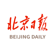 北京日报官方版