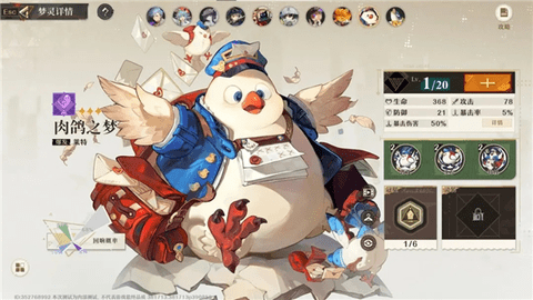 无尽梦回2025最新版