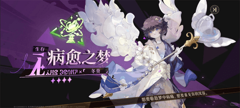 无尽梦回2025最新版