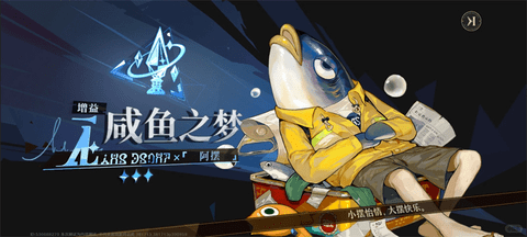 无尽梦回2025最新版
