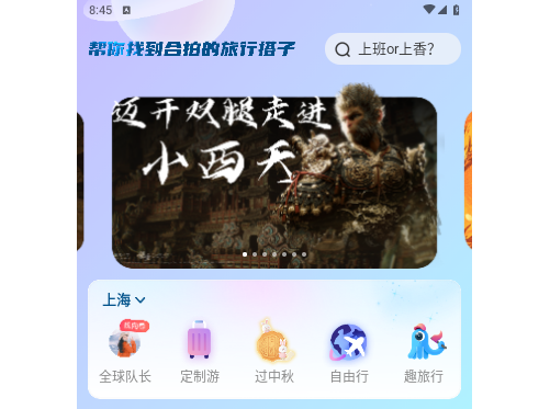 墨鱼环球2025最新版
