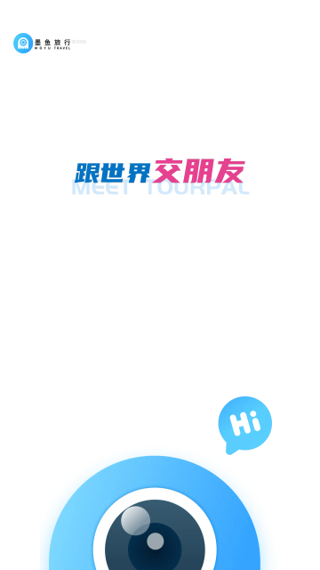 墨鱼环球2025最新版
