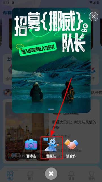 墨鱼环球2025最新版