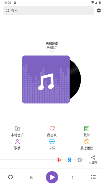 白雪音乐2024最新版