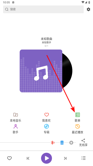 白雪音乐2024最新版