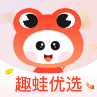 趣蛙优选手机版