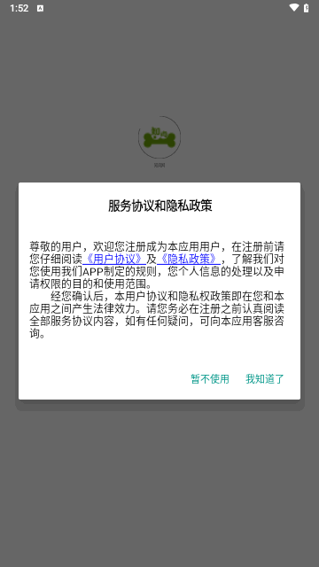知肉网最新版