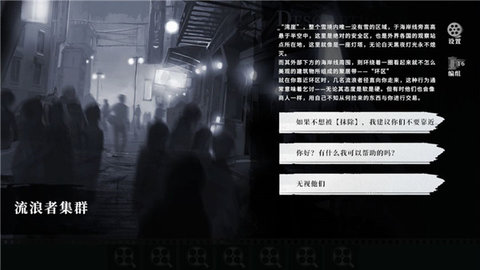 异色边缘2025最新版