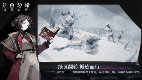 异色边缘2025最新版