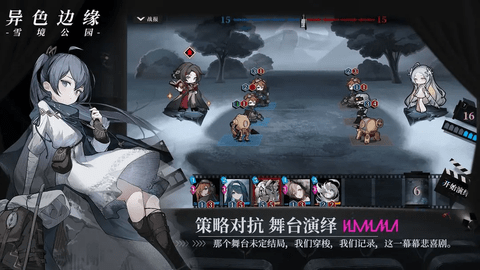 异色边缘2025最新版