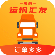 运钢汇友司机端手机版