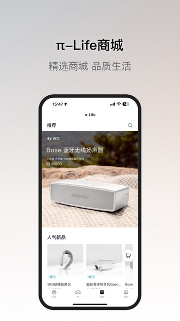 东风奕派2025最新版