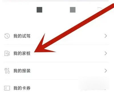 东风奕派2025最新版