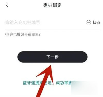 东风奕派2025最新版