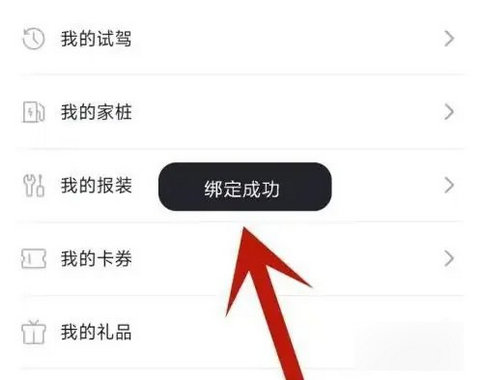 东风奕派2025最新版