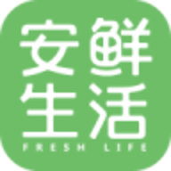 安鲜生活app官方版