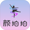 颜拍拍2024最新版