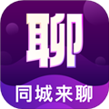 同城来聊交友官方版