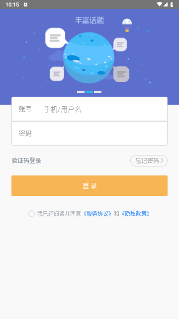 珍立拍2024最新版