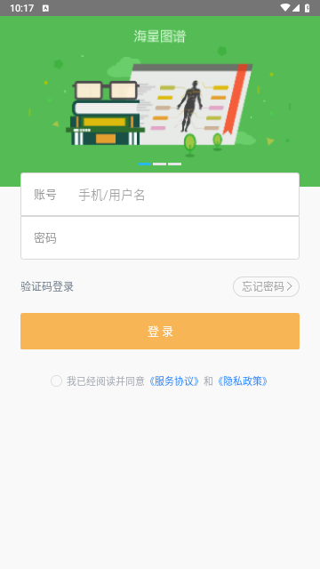 珍立拍2024最新版