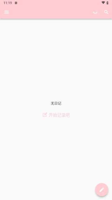 日记小本