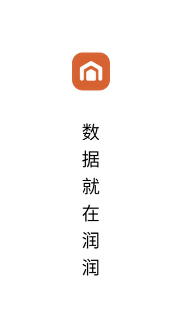 润润租房2024最新版