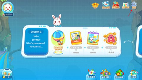兔小贝abc手机版
