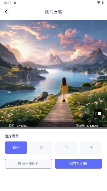 工具象