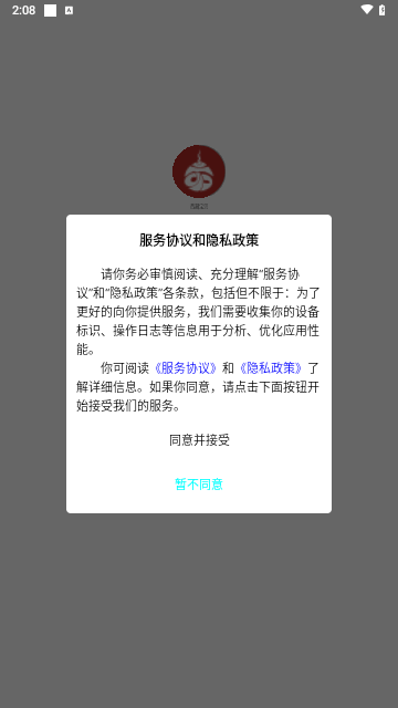西藏宝贝最新版