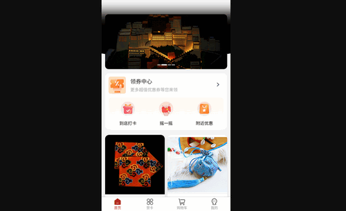 西藏宝贝最新版