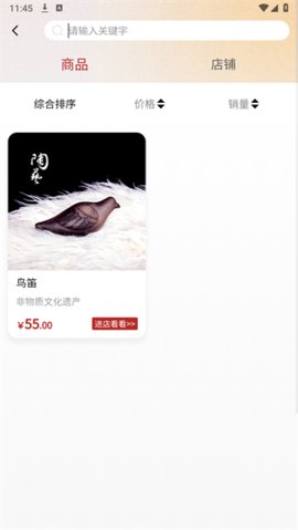 西藏宝贝最新版