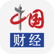 中国财经2024最新版