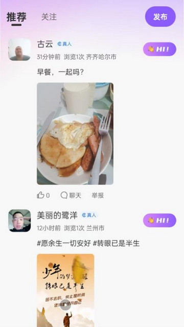 念我
