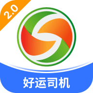 全盛好运司机端最新版