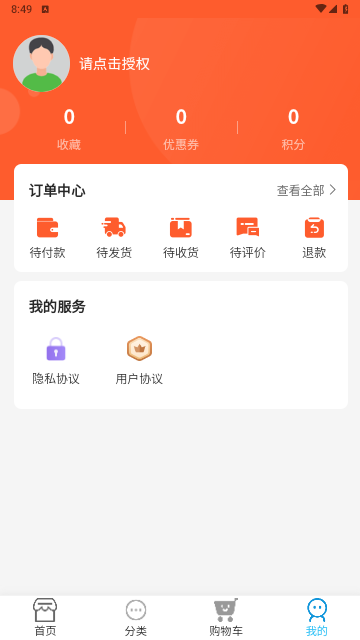 长江优品2024最新版