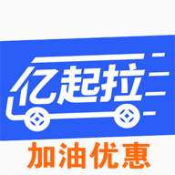 亿起拉2024最新版