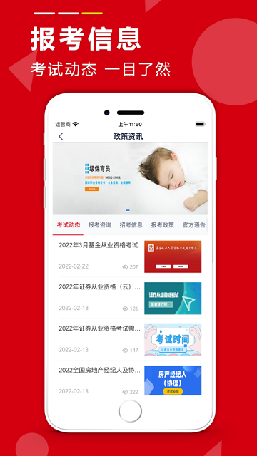 学德通课堂官方版