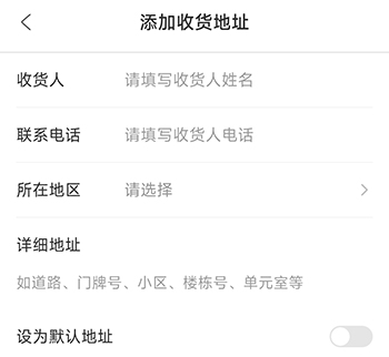 学德通课堂官方版