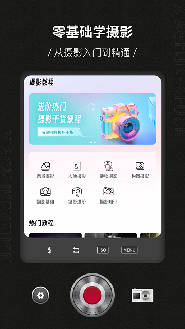 索尼Monitor+官方版