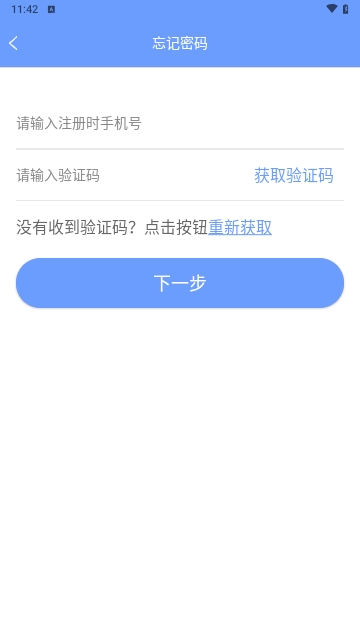 盐城停车2024最新版