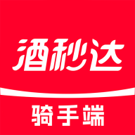 酒秒达骑士2024安卓版