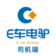 E车电驴司机端2024最新版